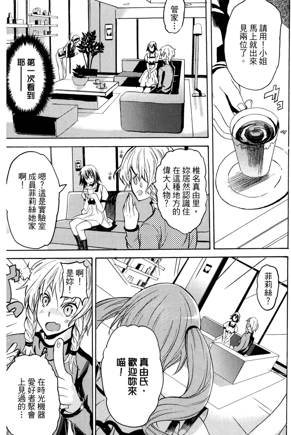 第61页