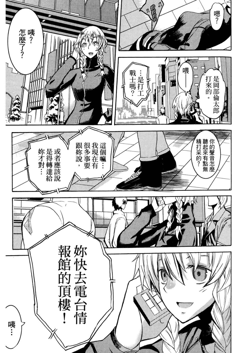 第67页
