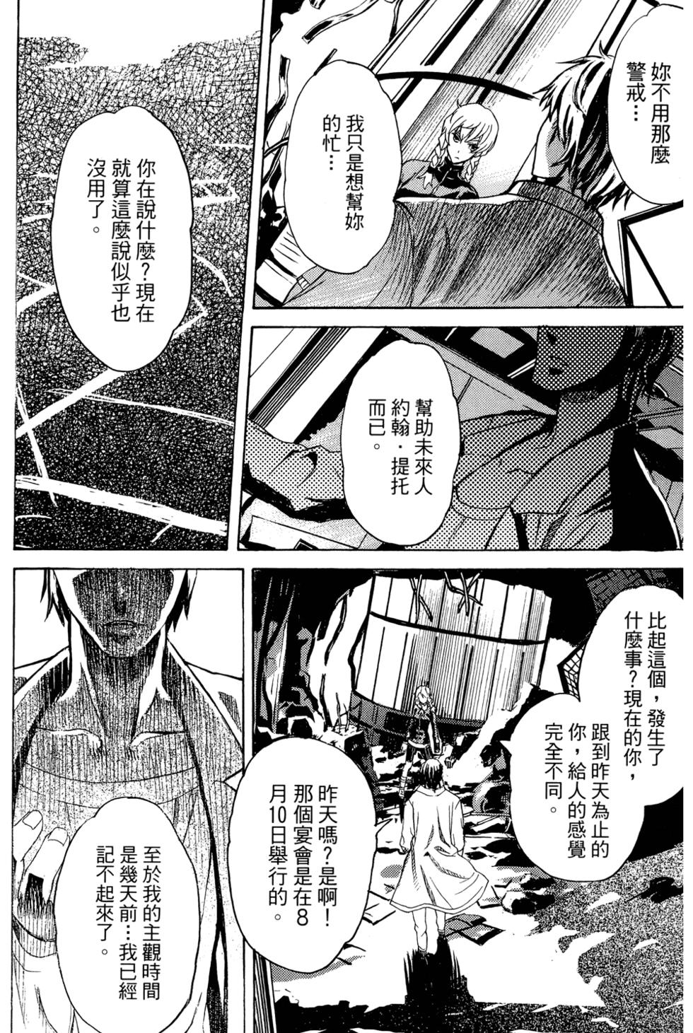 第71页