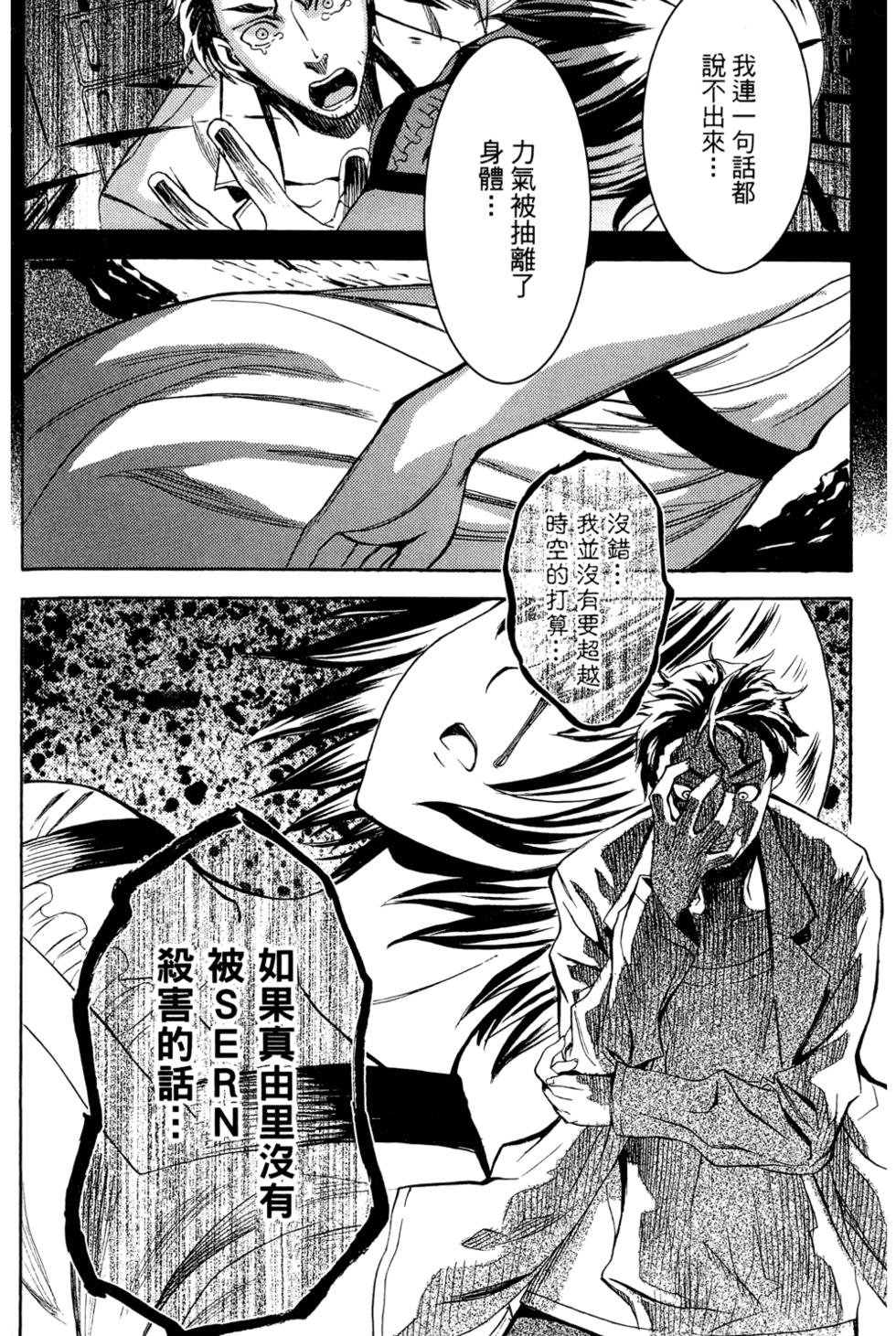 第85页