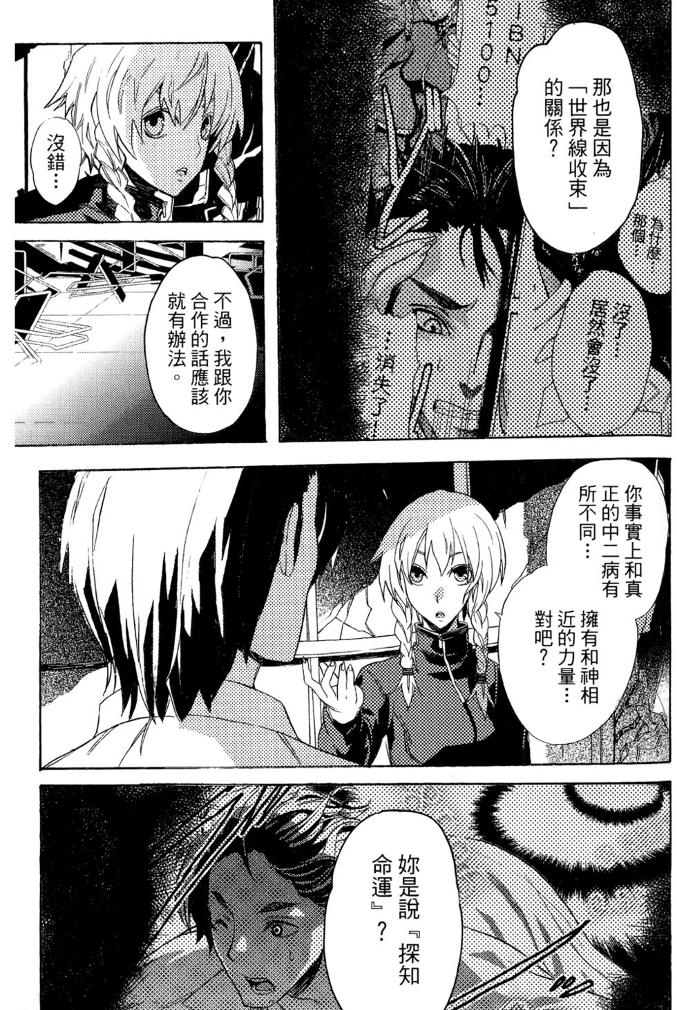 第102页