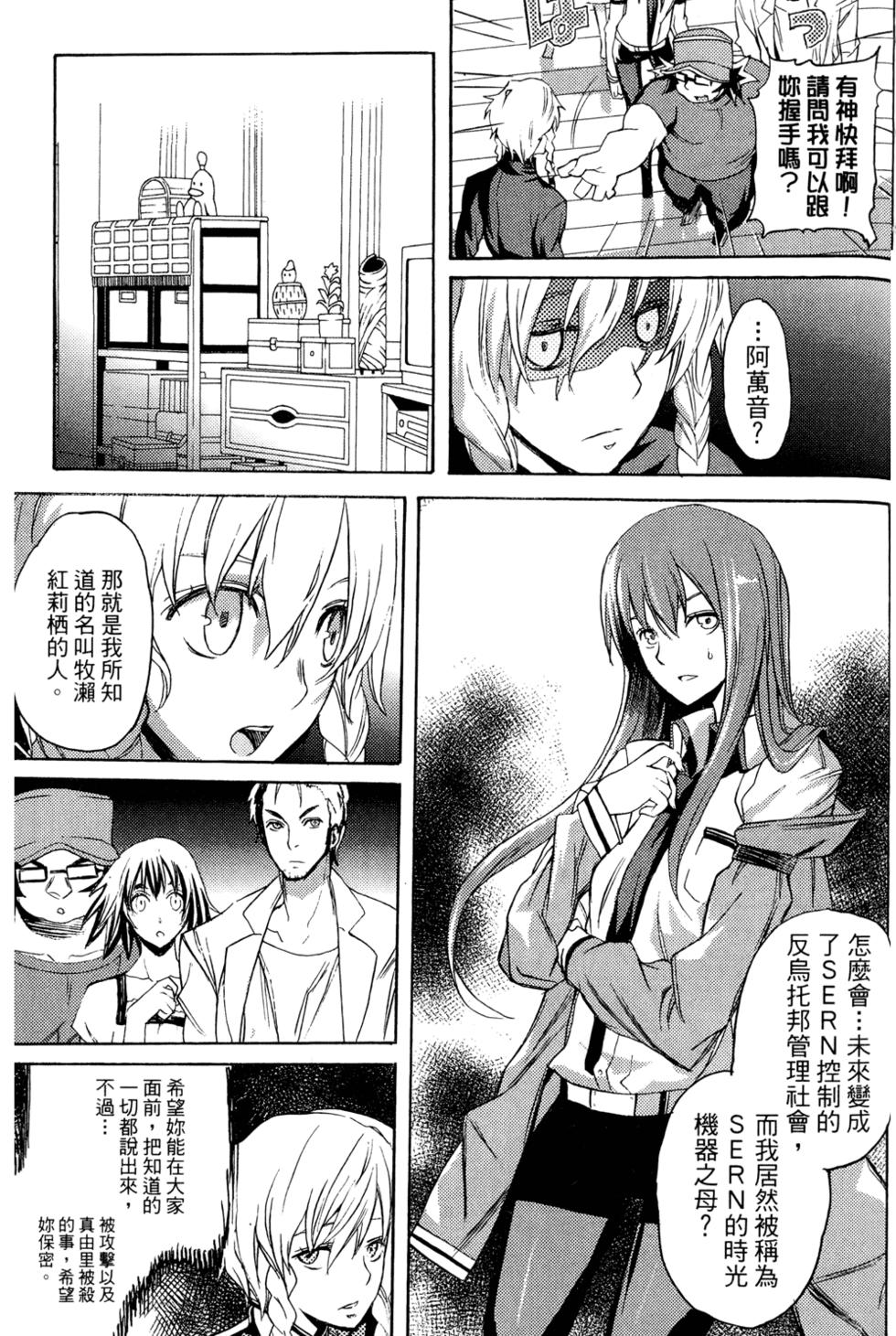 第106页