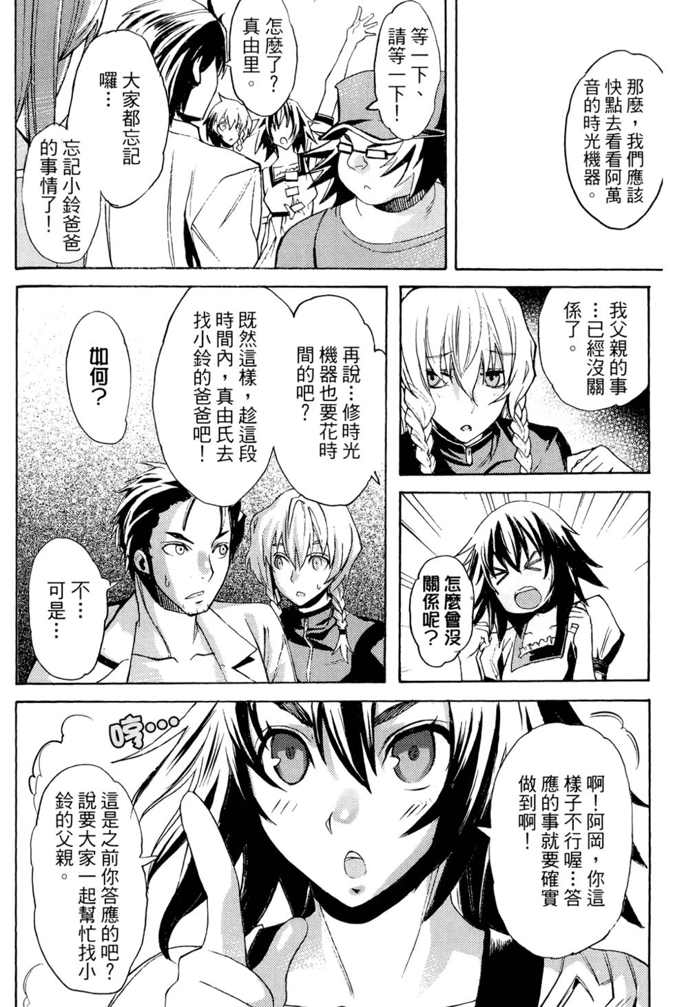第107页