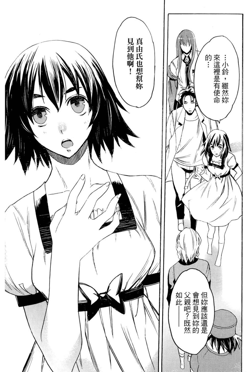 第108页