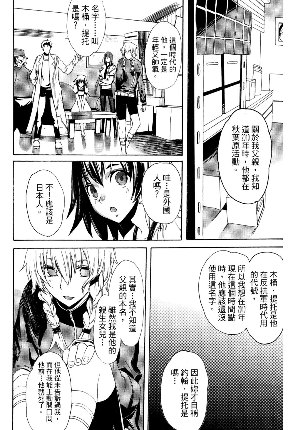 第110页