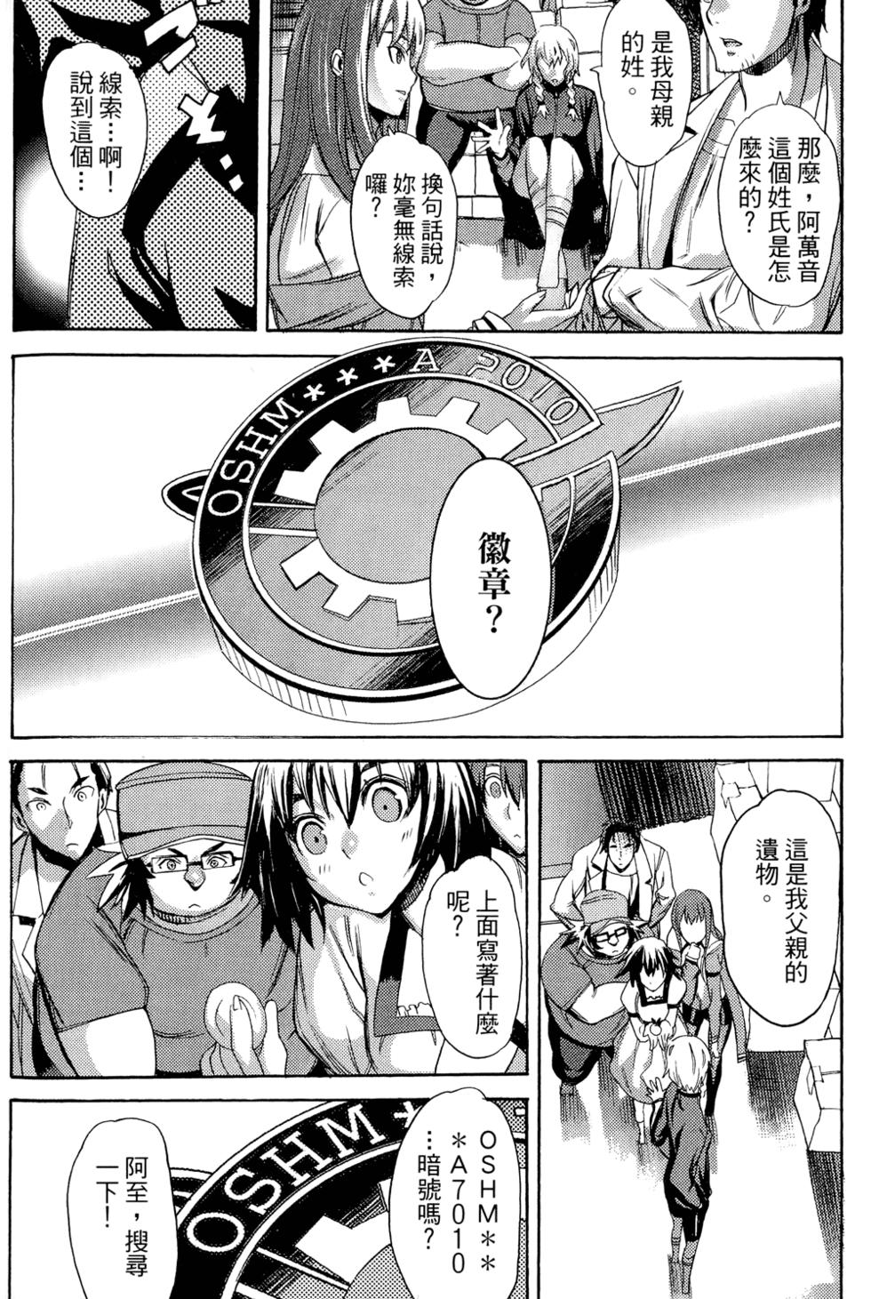 第111页