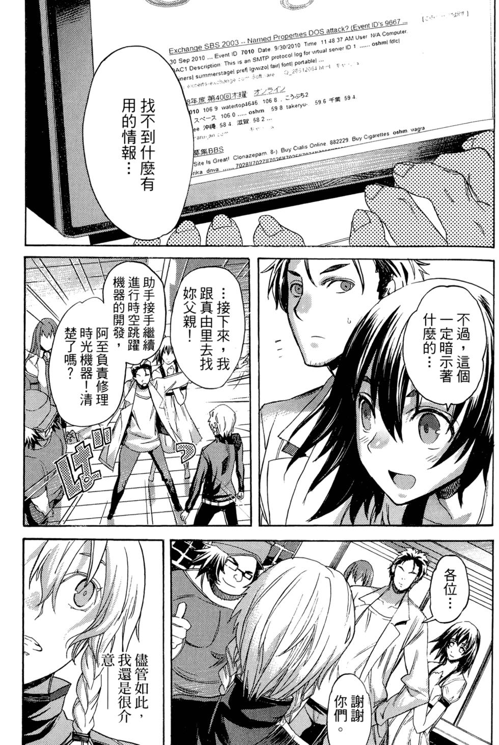第112页