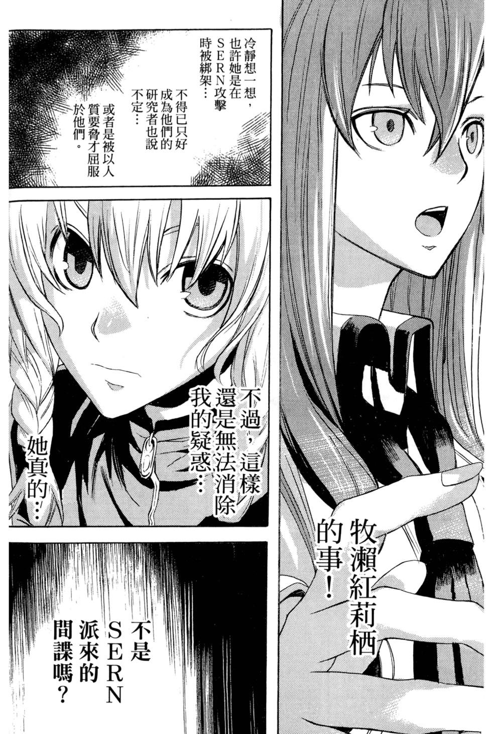 第113页