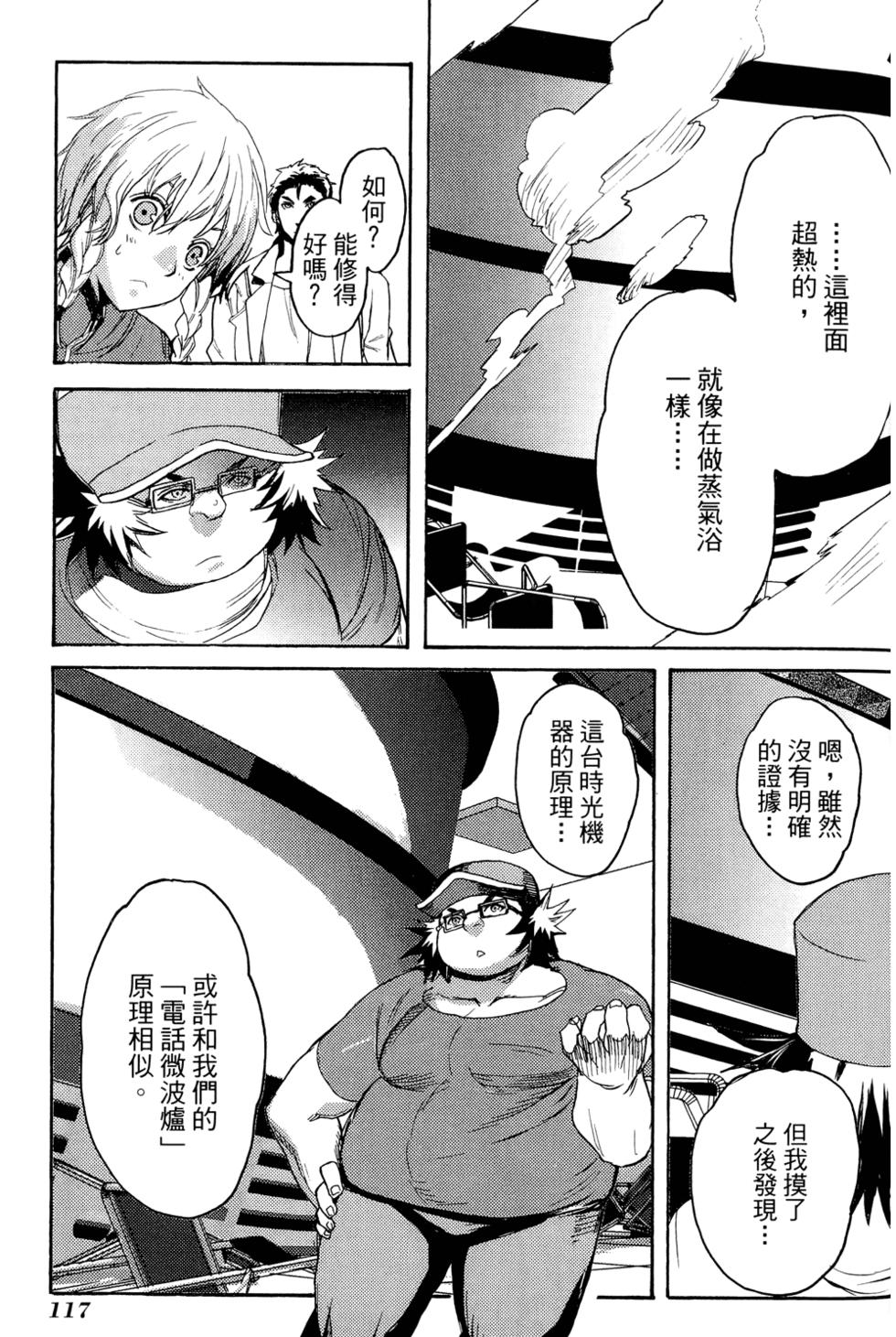 第116页