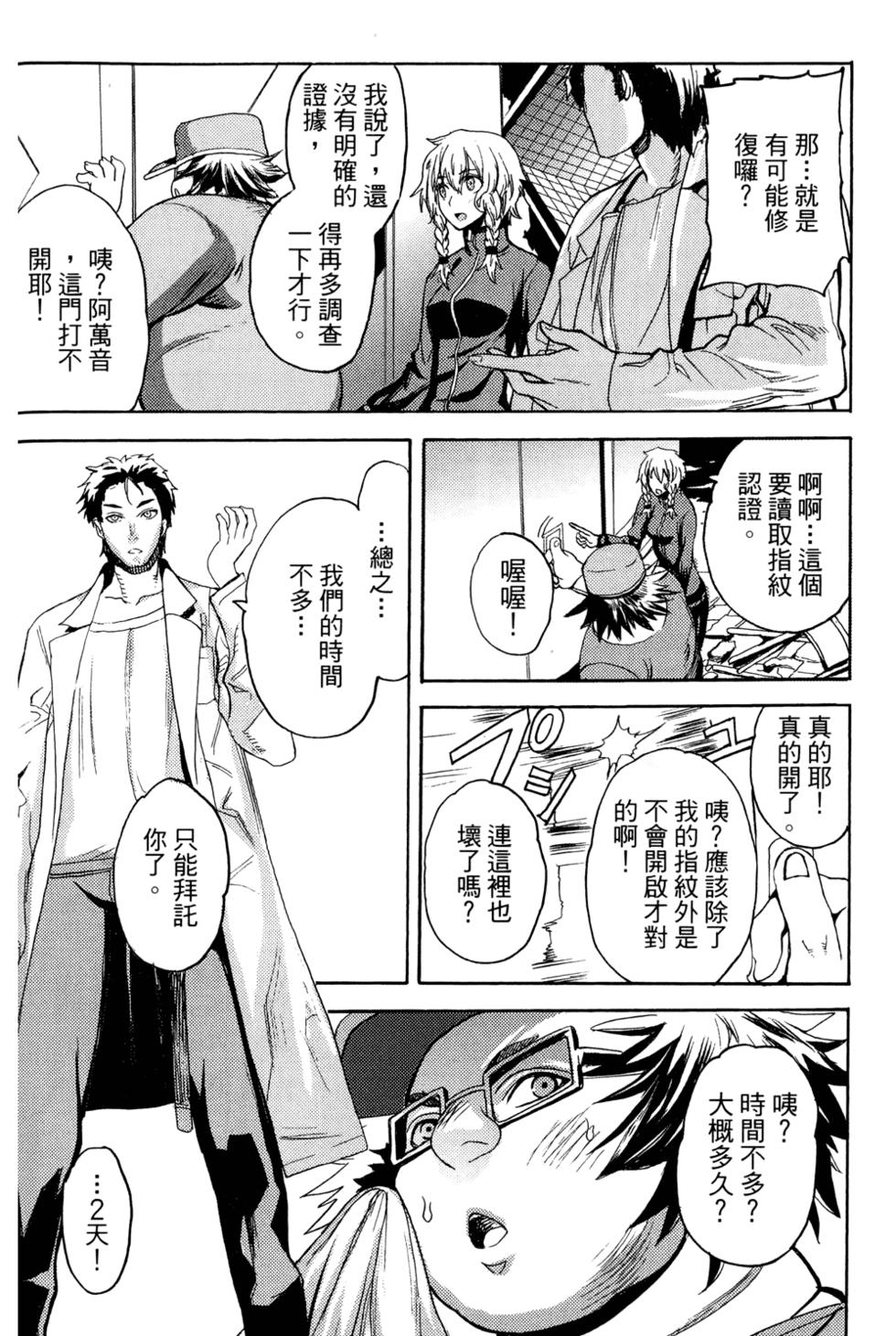 第117页