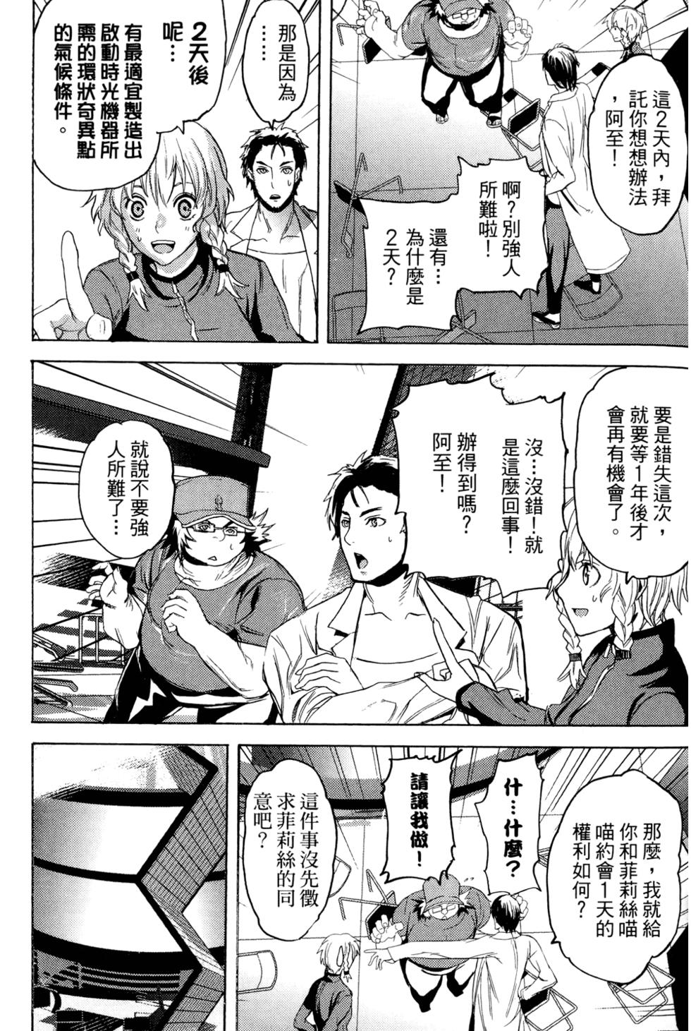 第118页