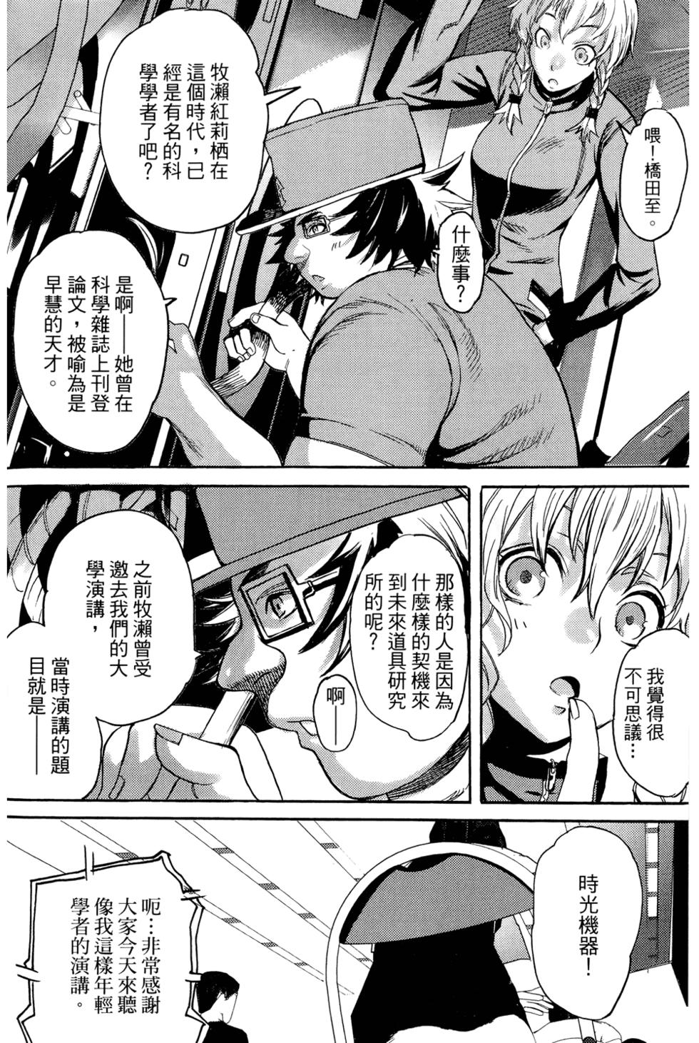 第119页