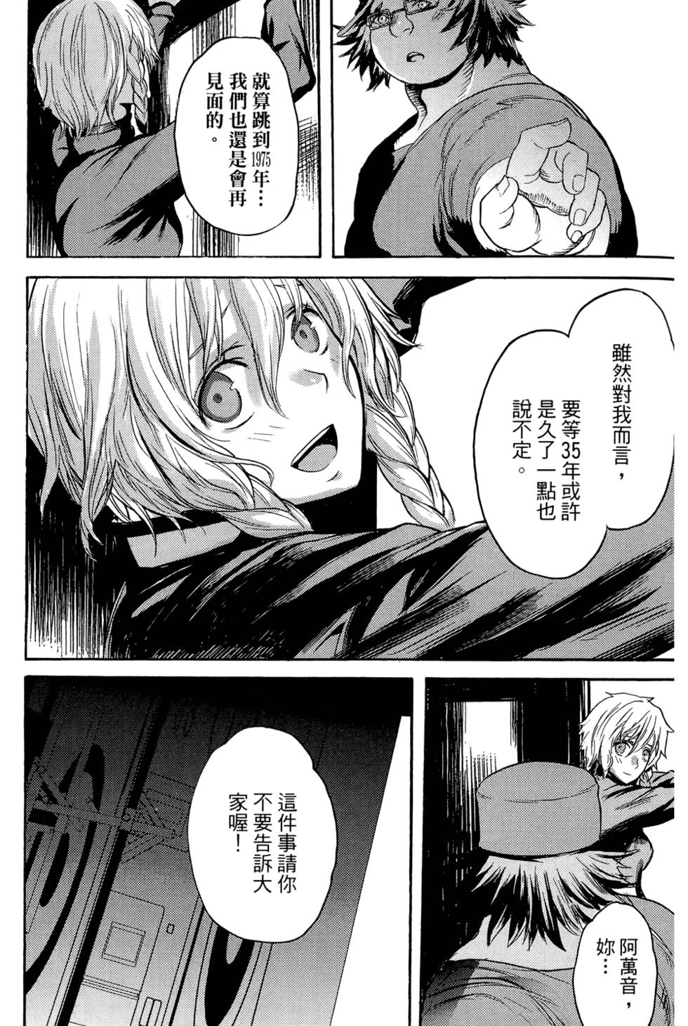 第124页