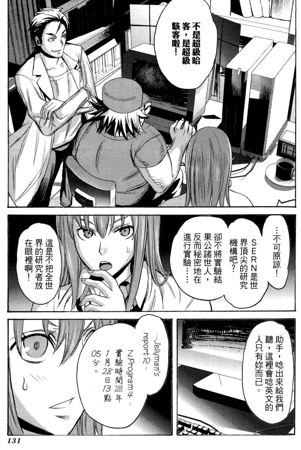第130页