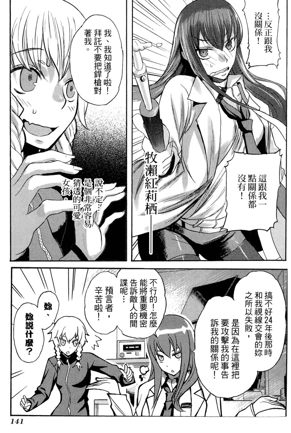 第140页