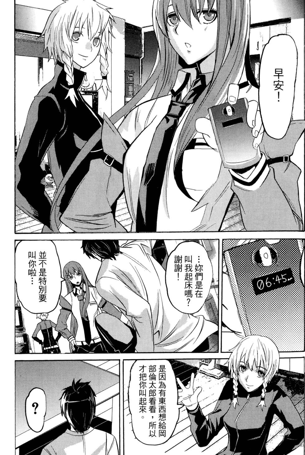 第144页