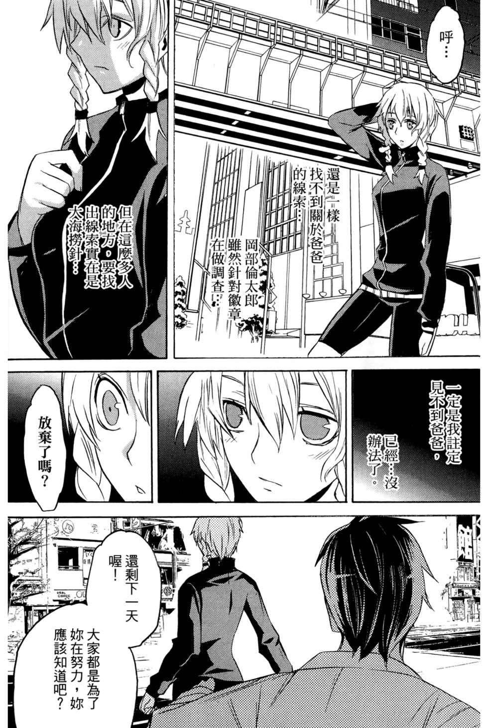 第149页