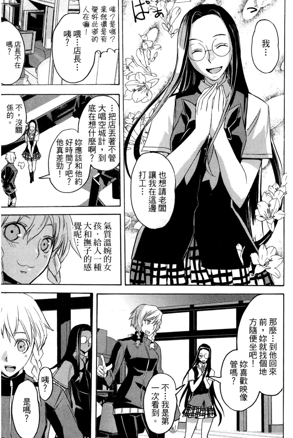 第161页