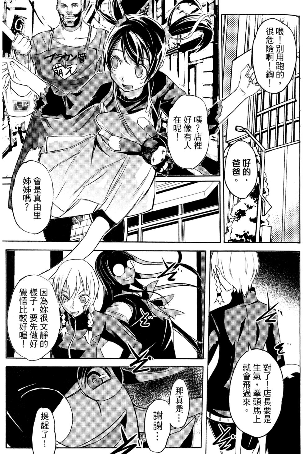 第163页