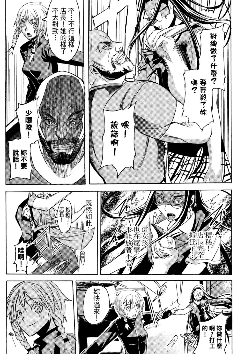 第167页