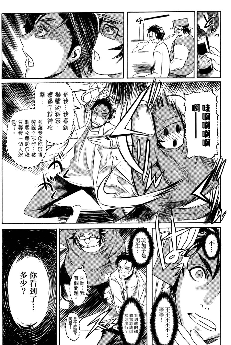第170页