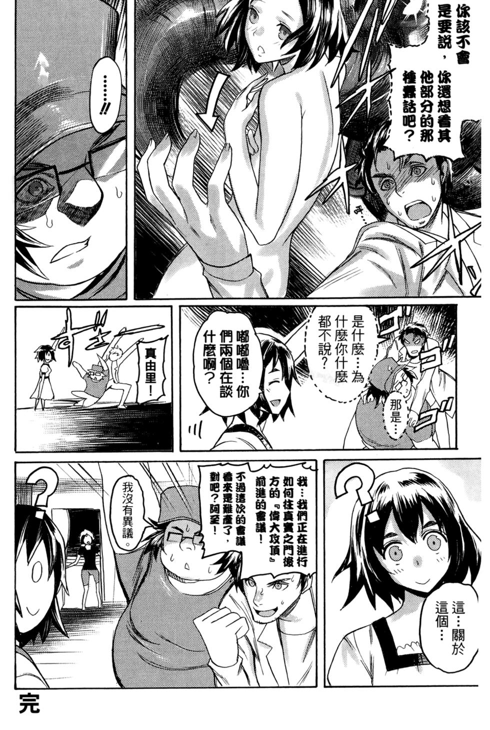 第172页