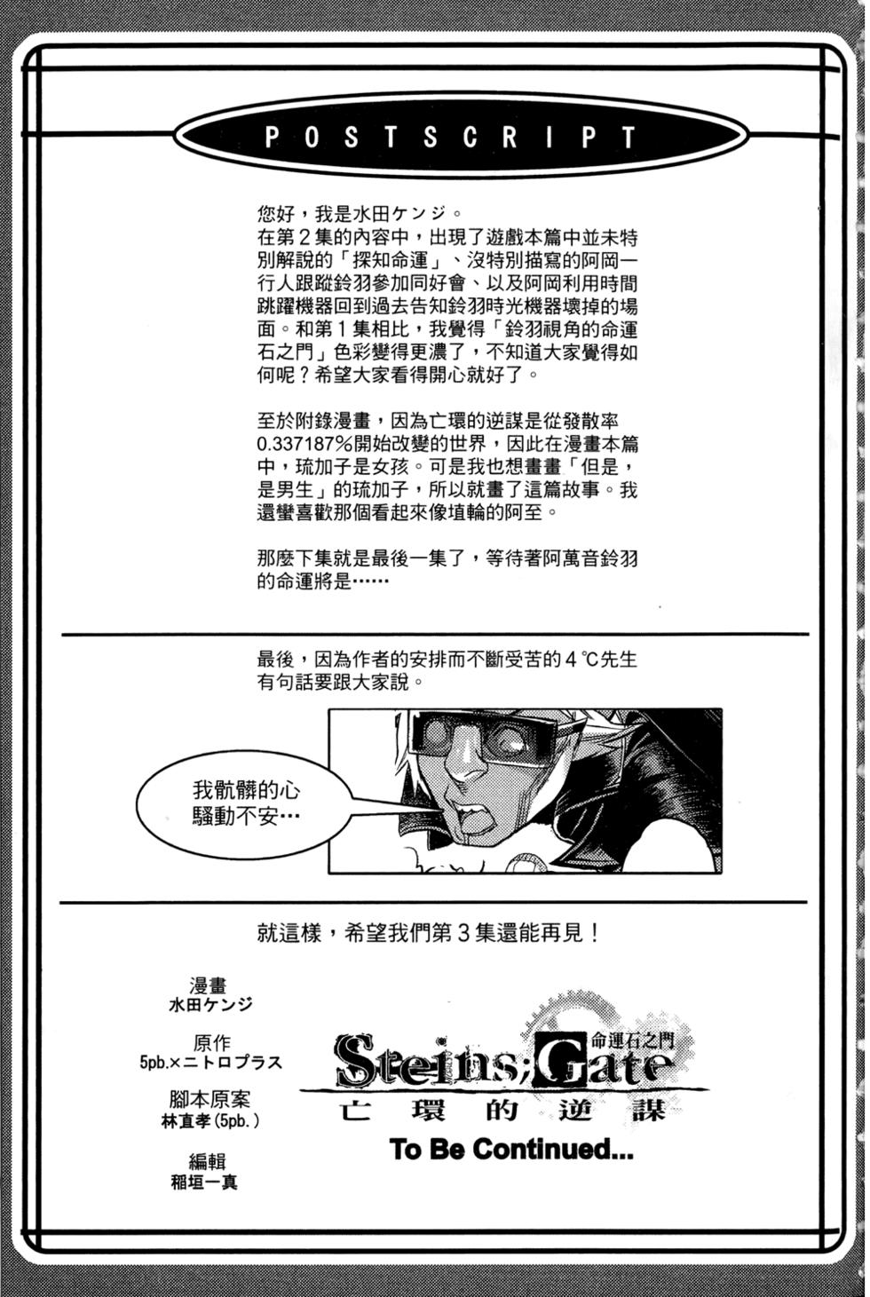 第173页