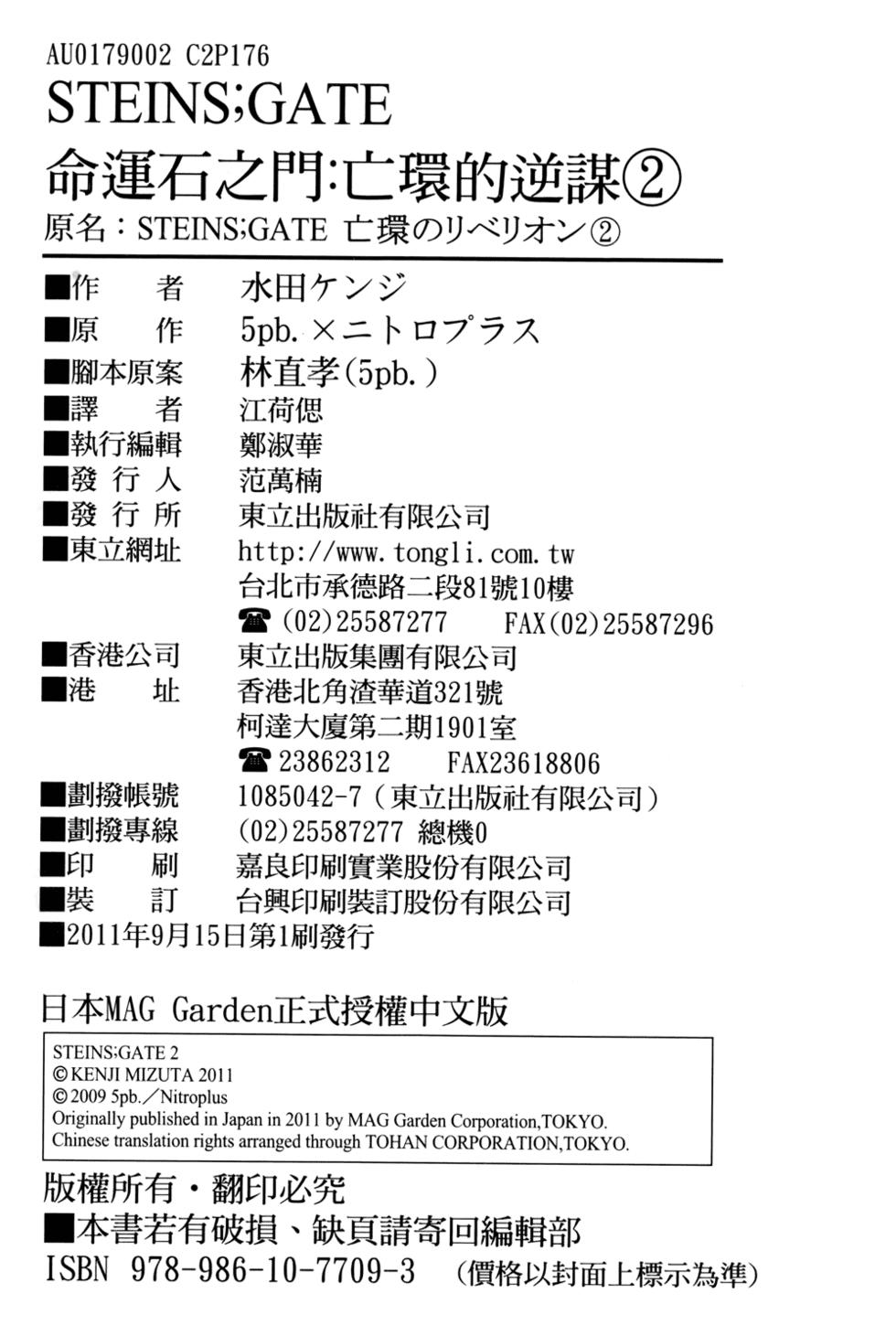 第176页