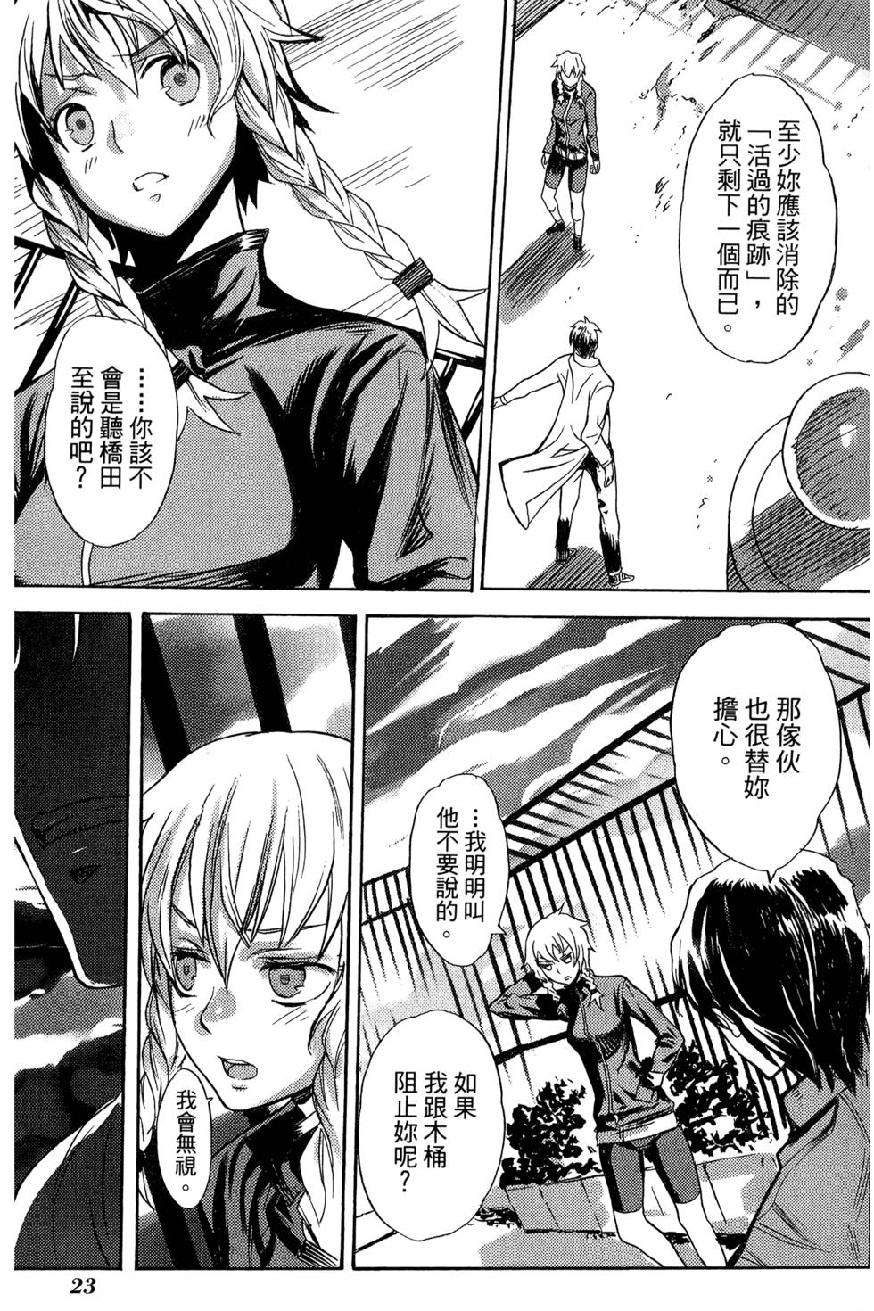 第25页