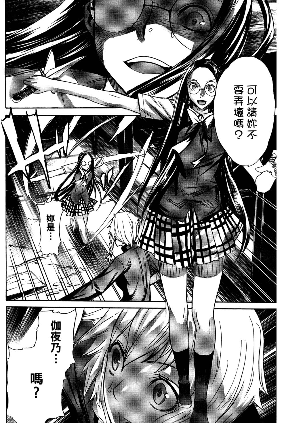 第41页