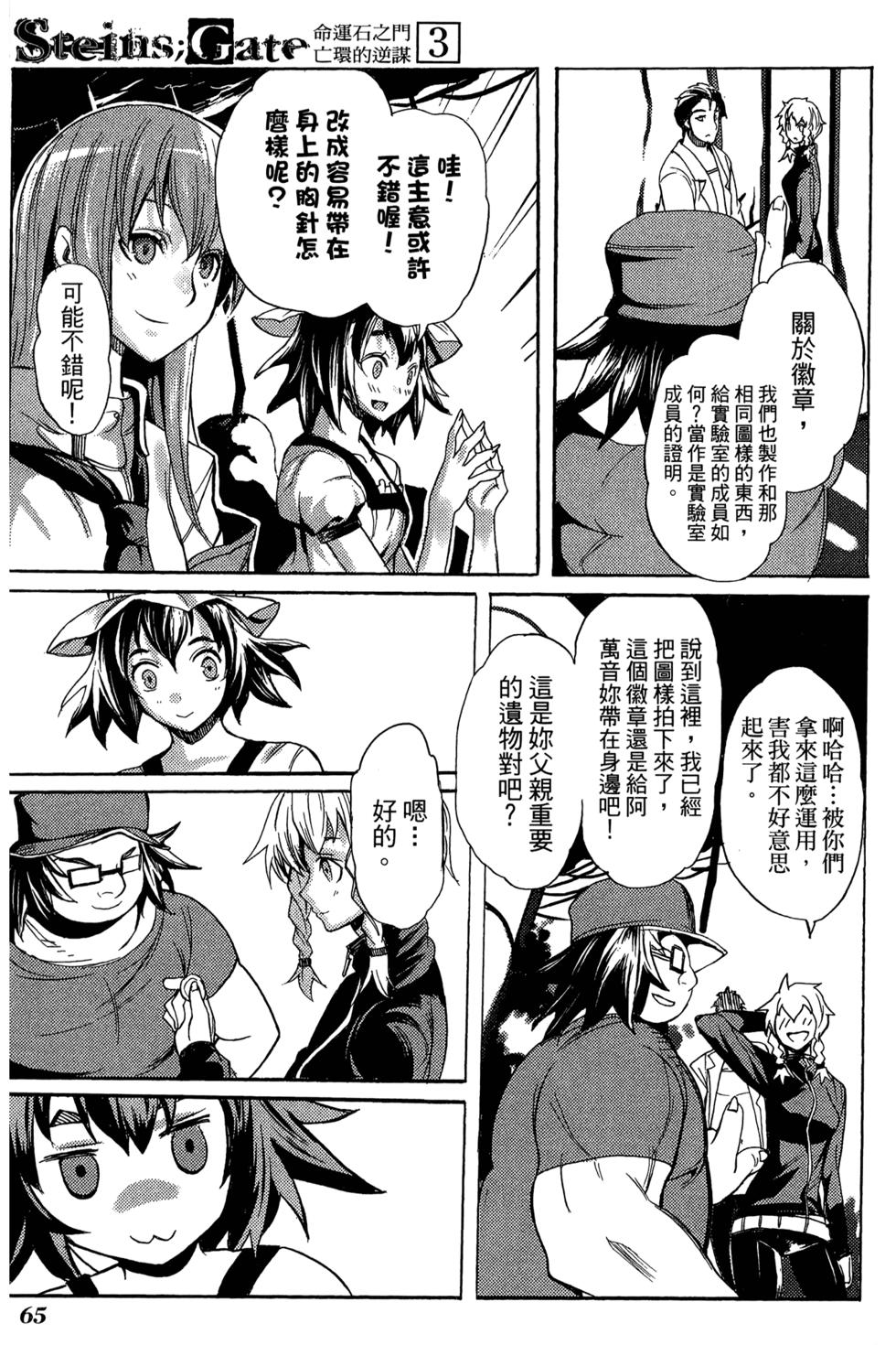 第66页