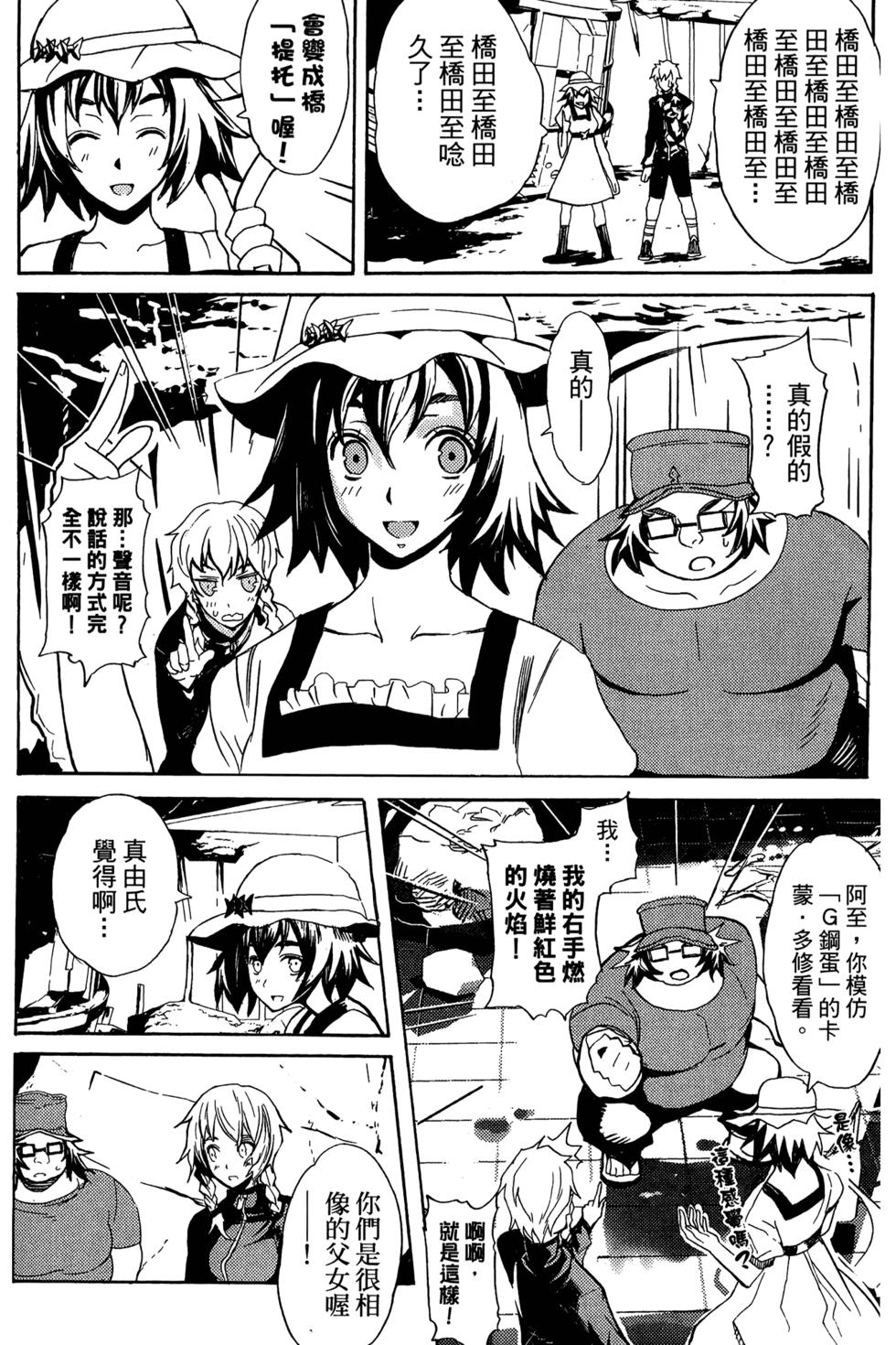 第77页