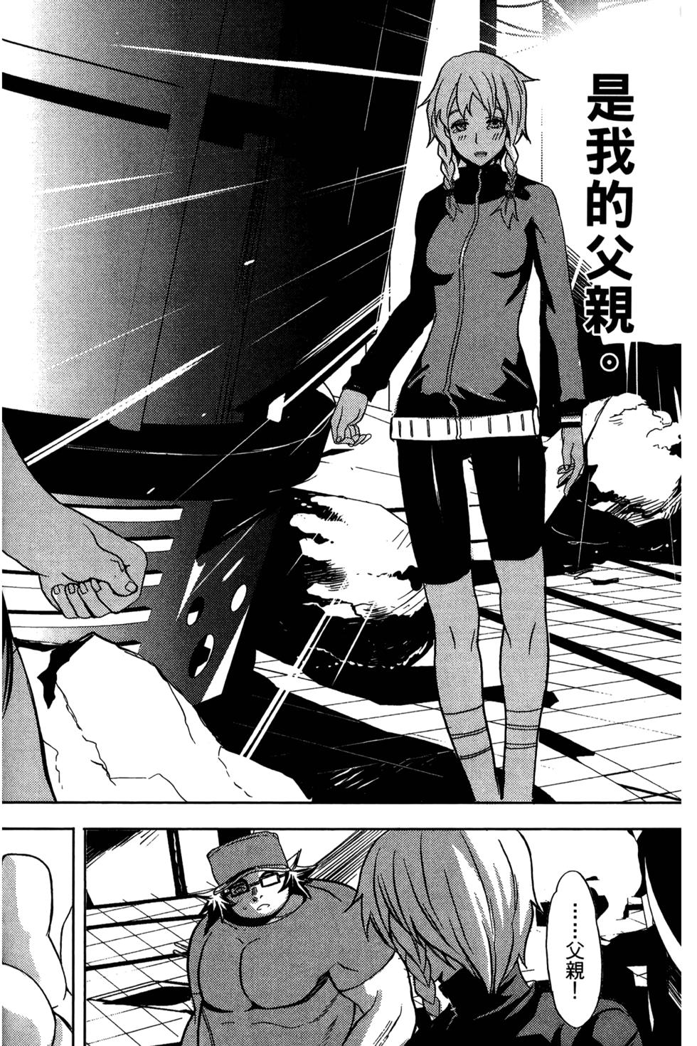 第79页