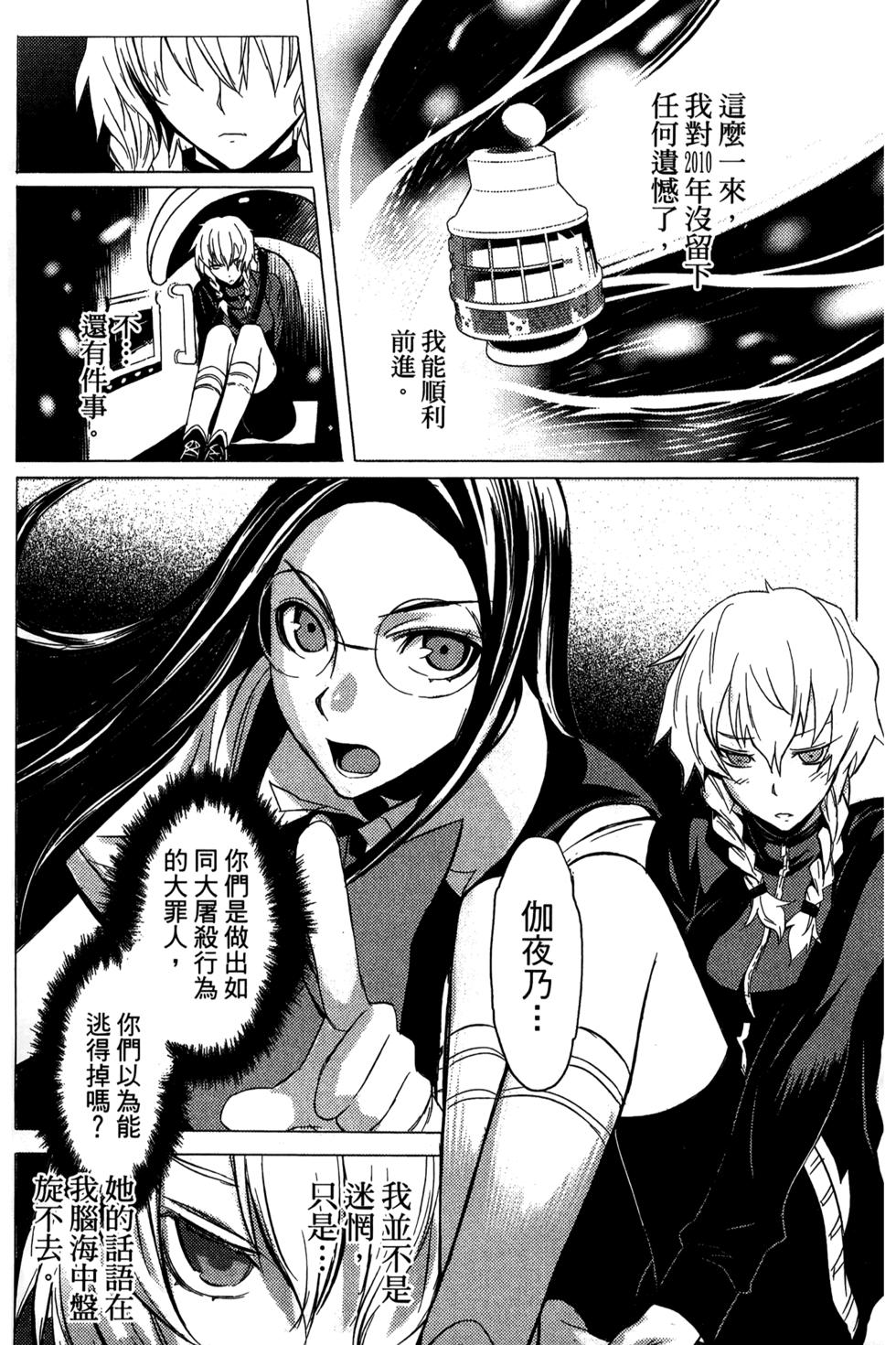 第90页