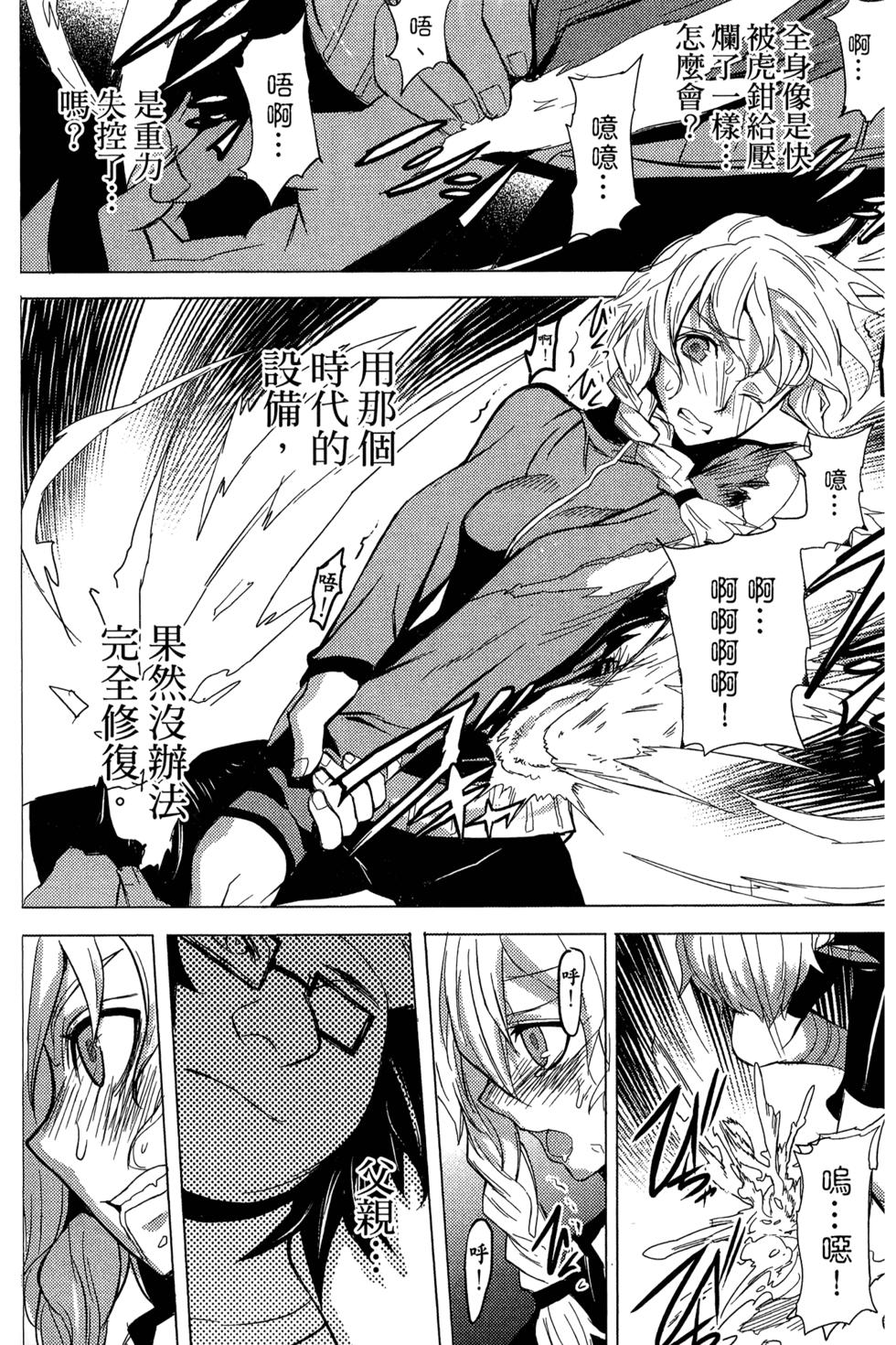 第92页