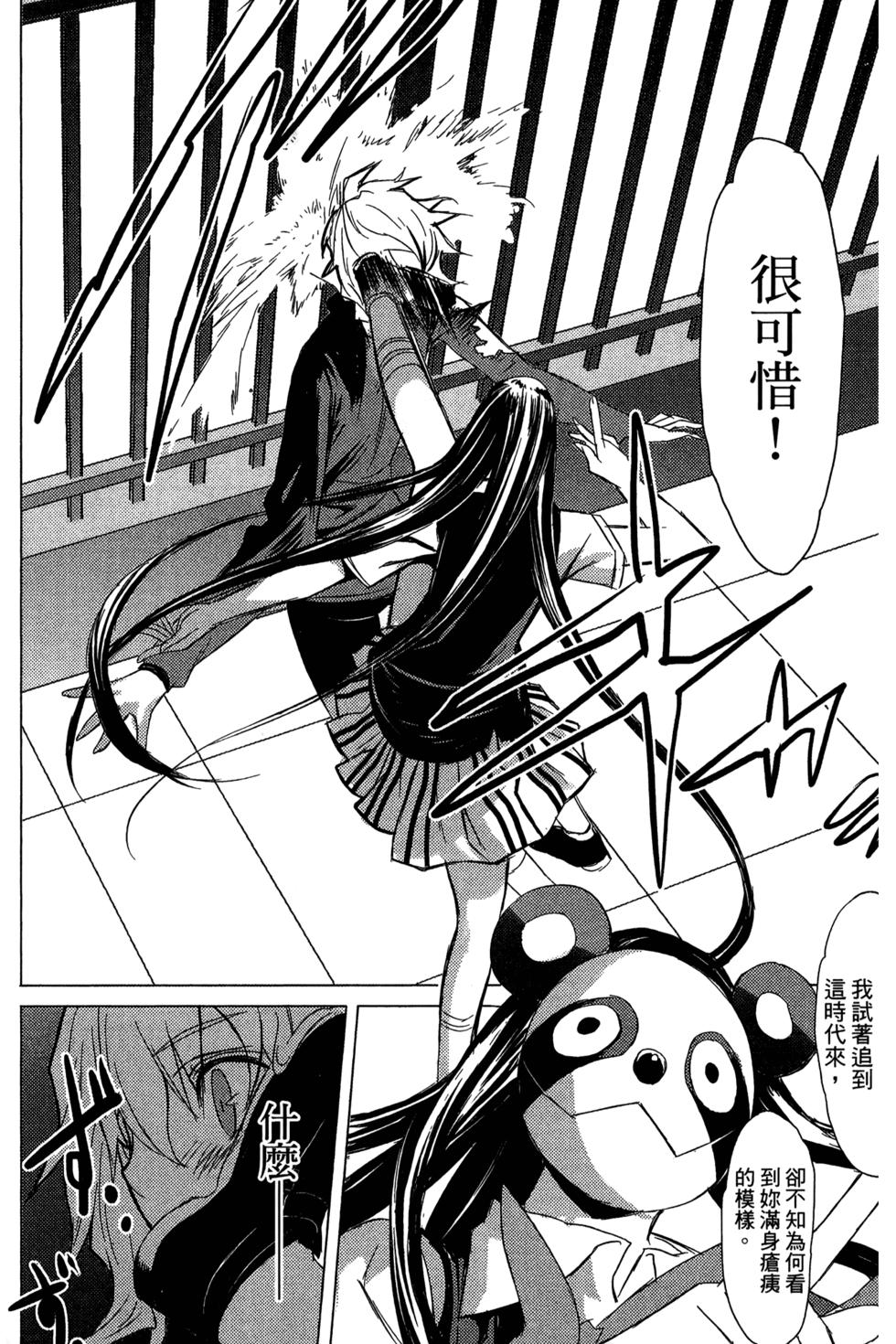 第98页