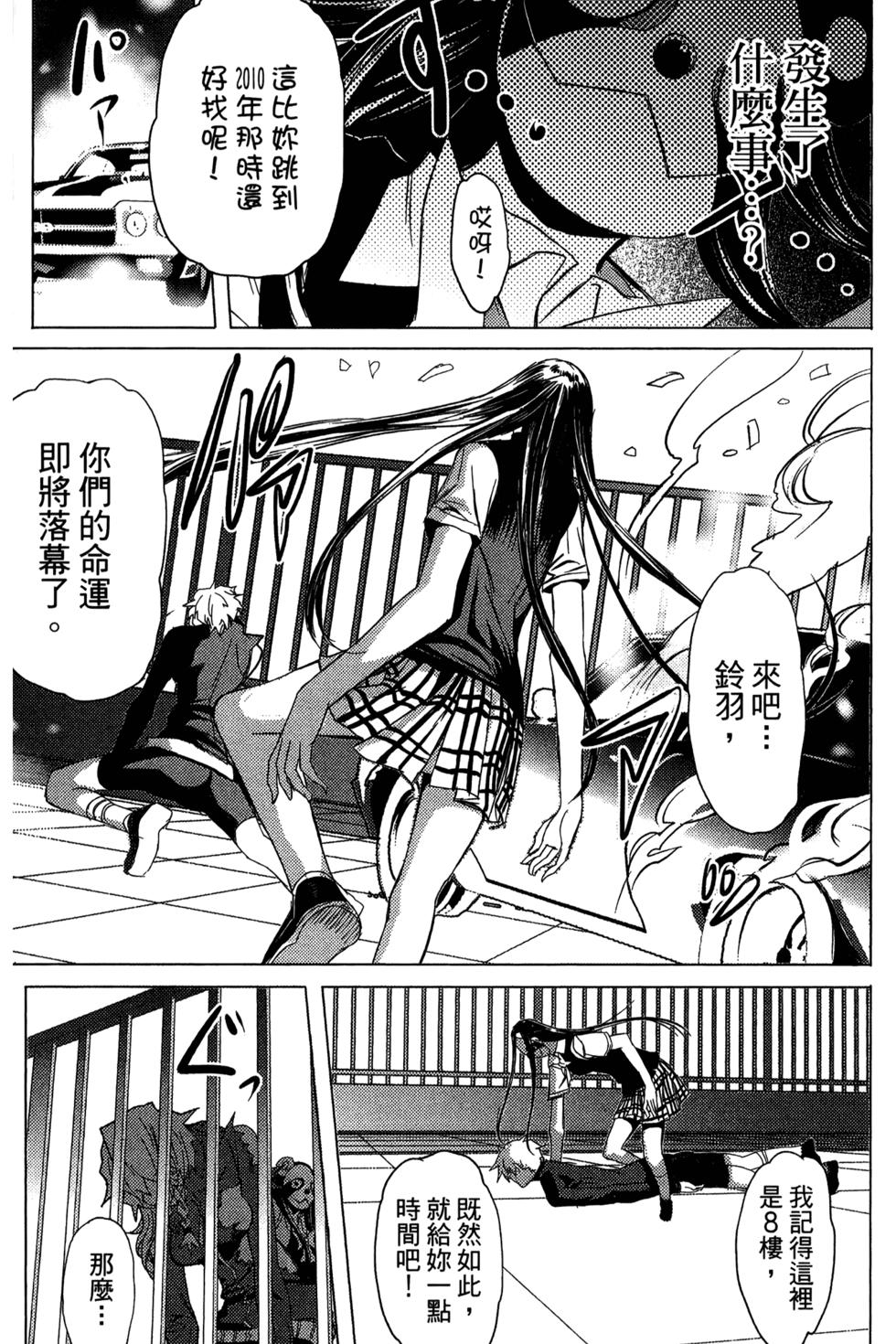 第99页