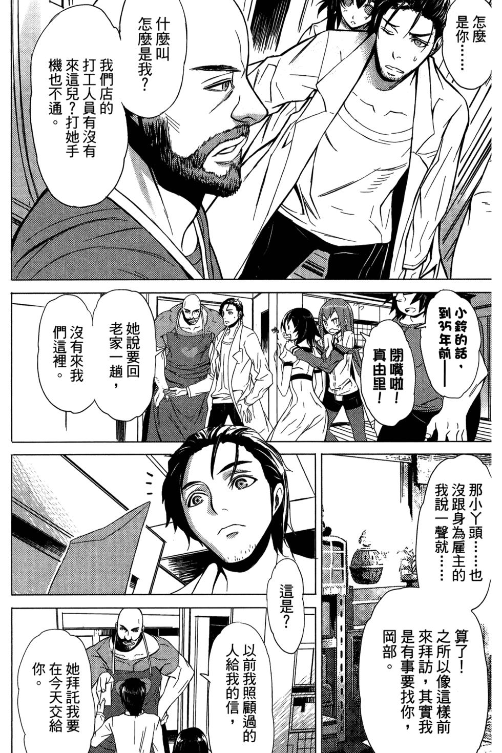 第102页