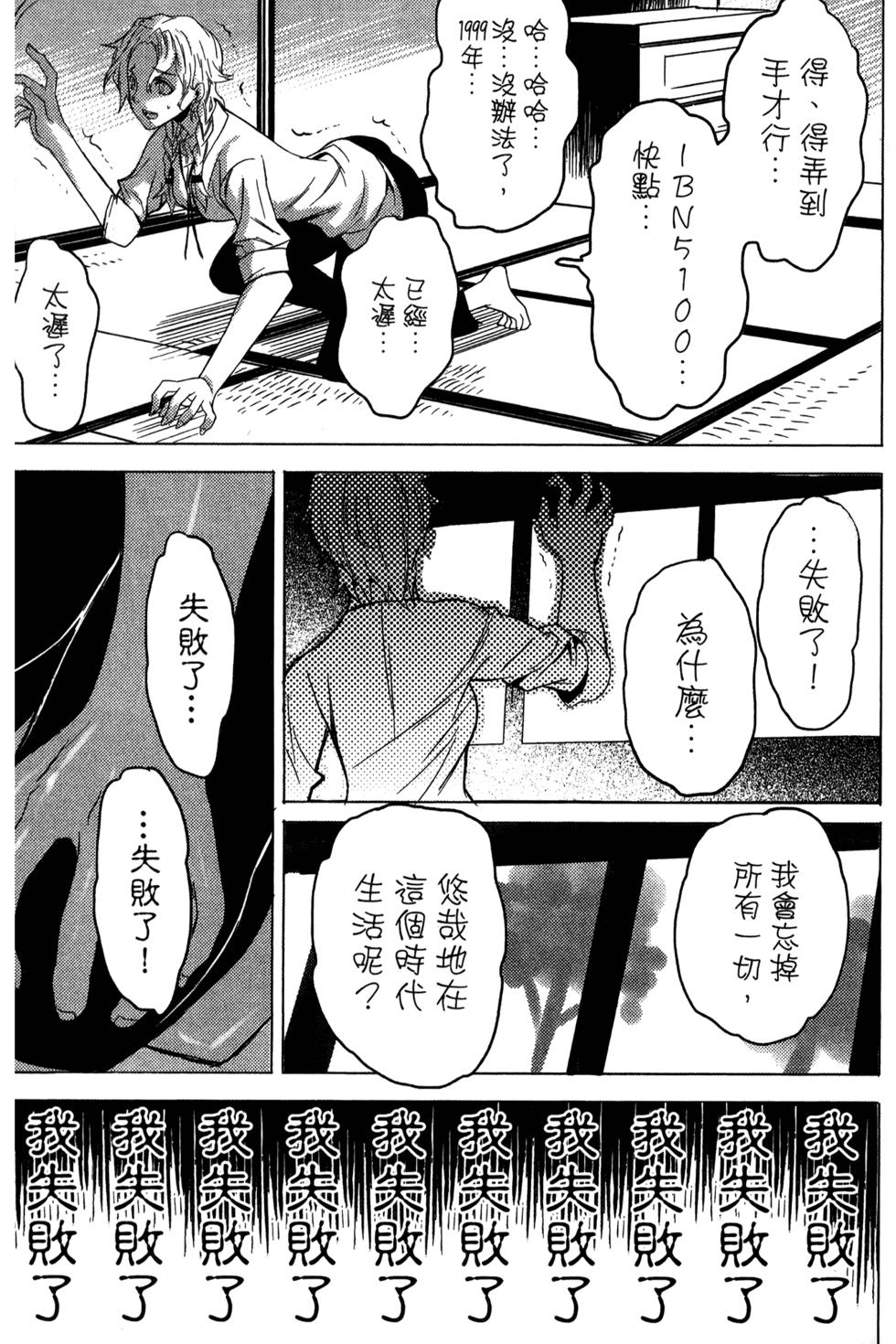 第107页