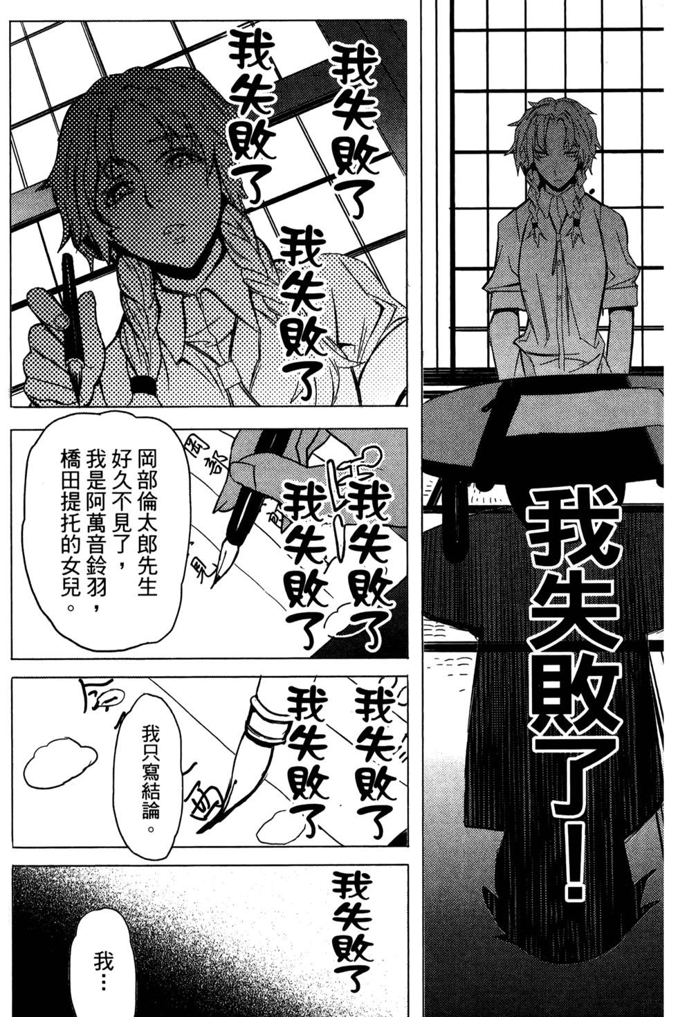 第109页