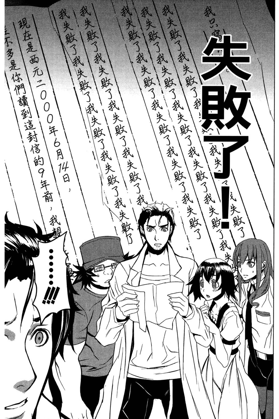 第110页