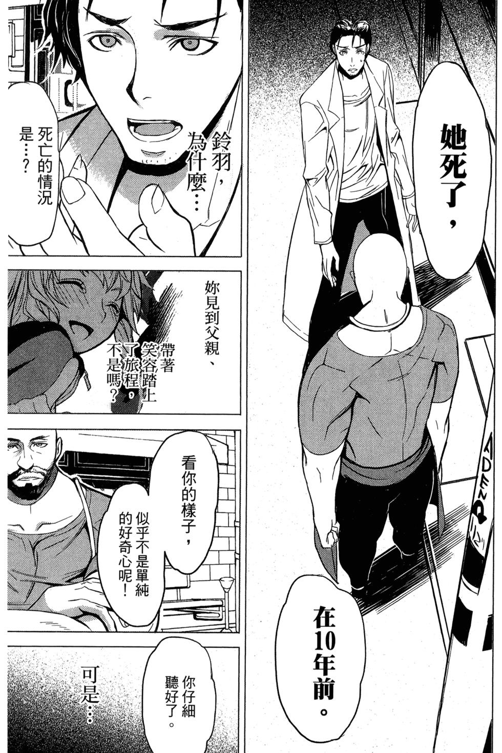 第112页