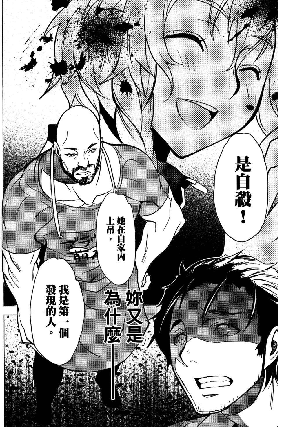 第113页
