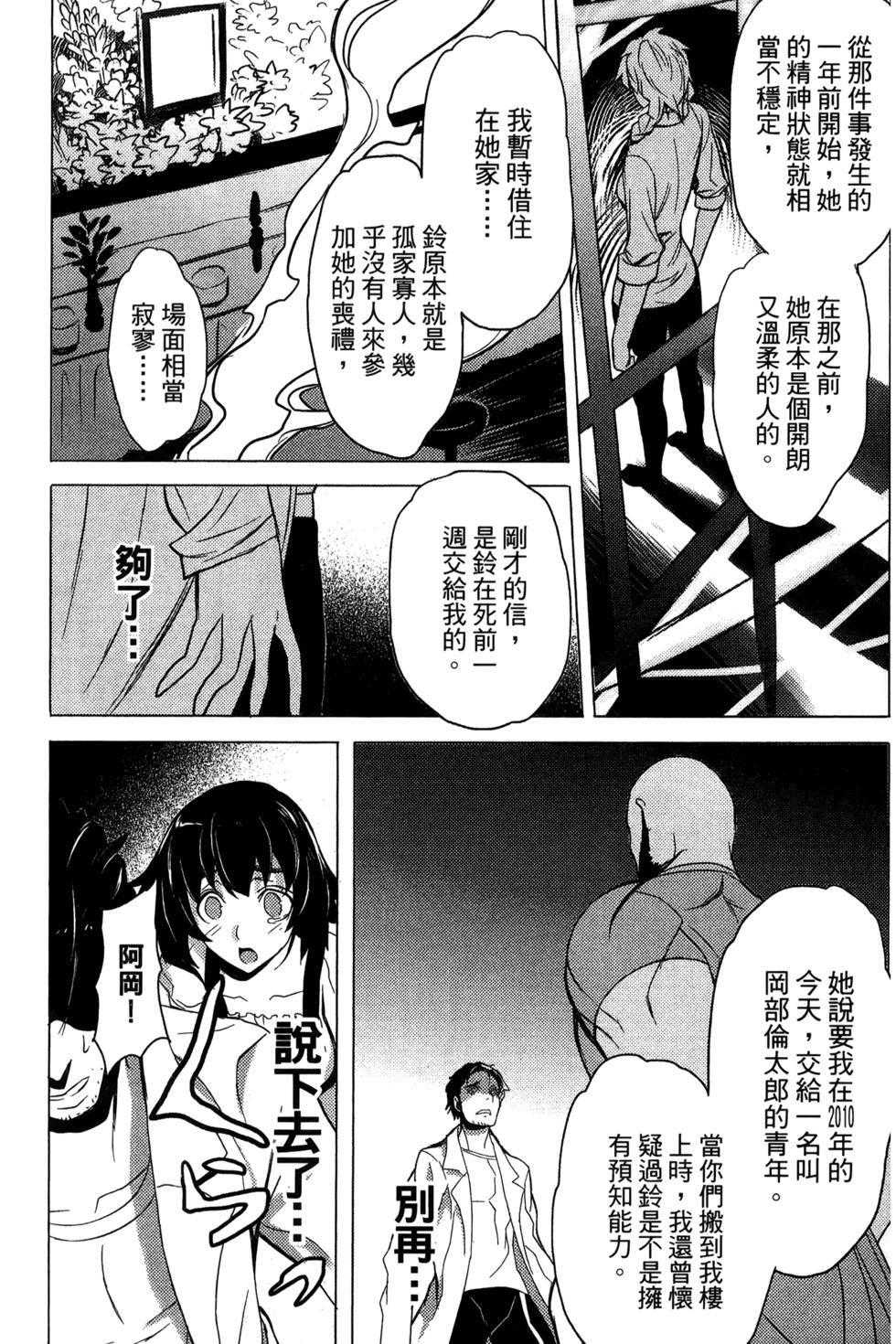 第114页