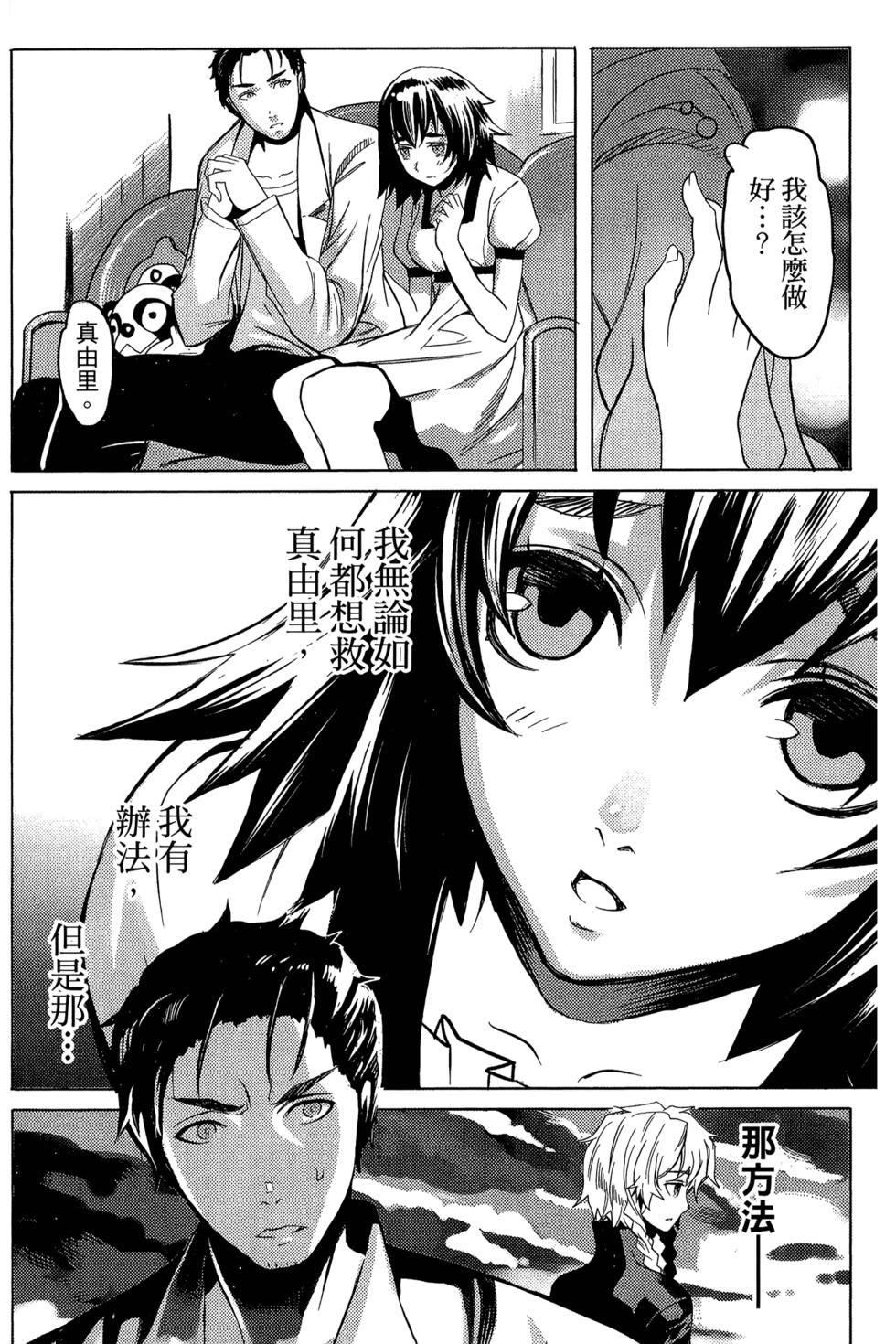 第119页