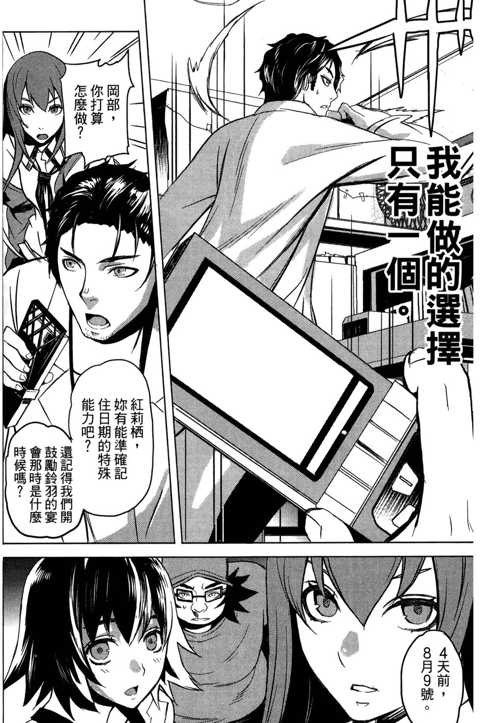 第121页