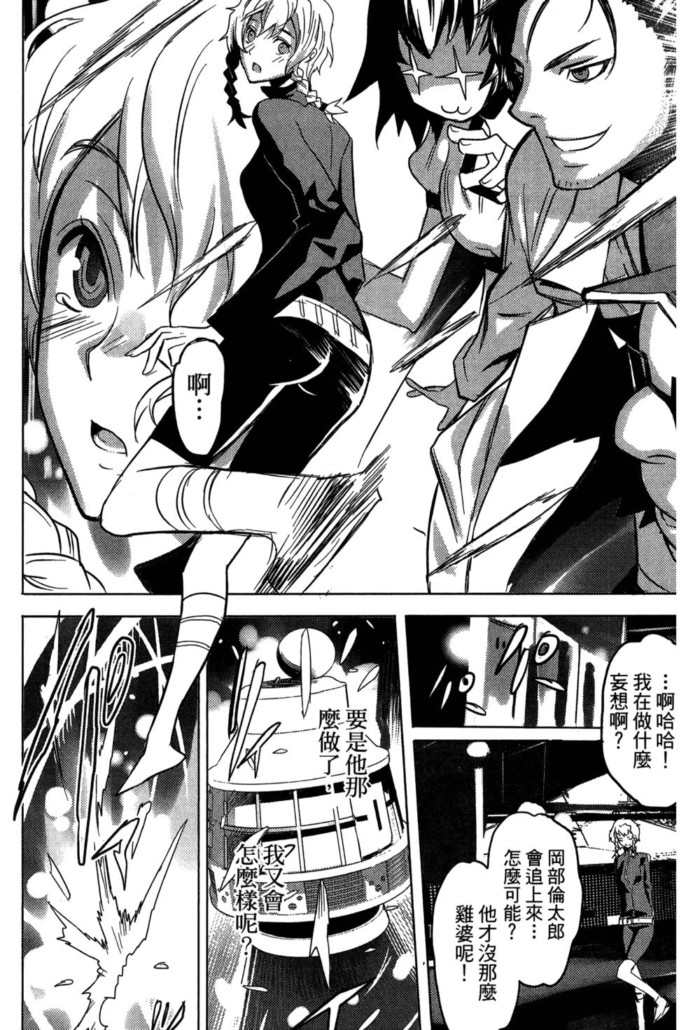 第133页