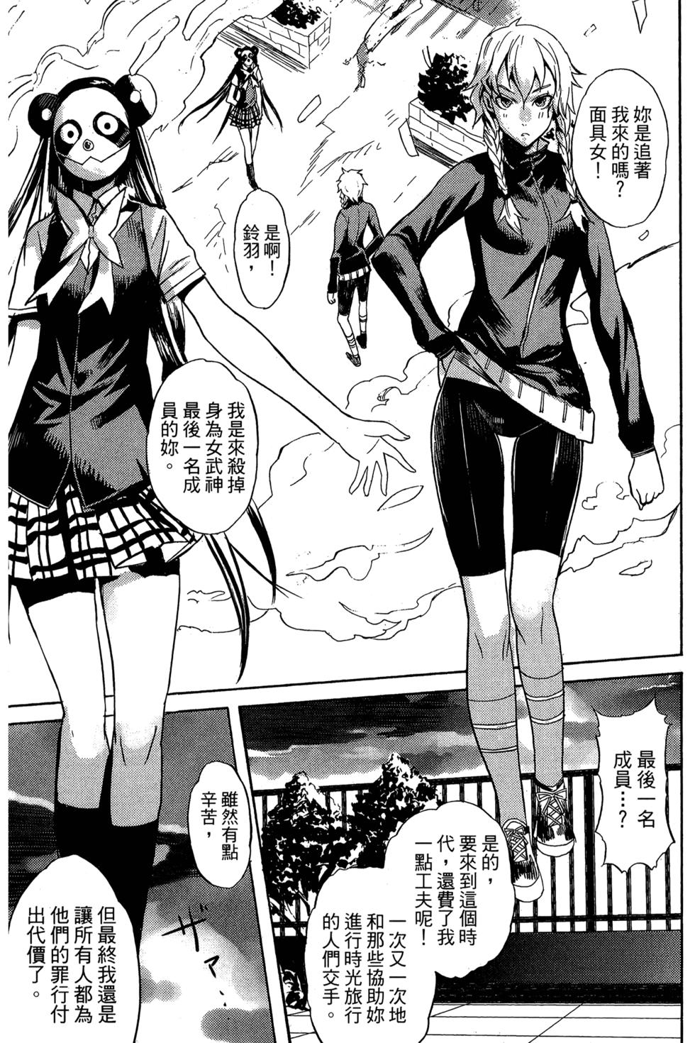 第136页
