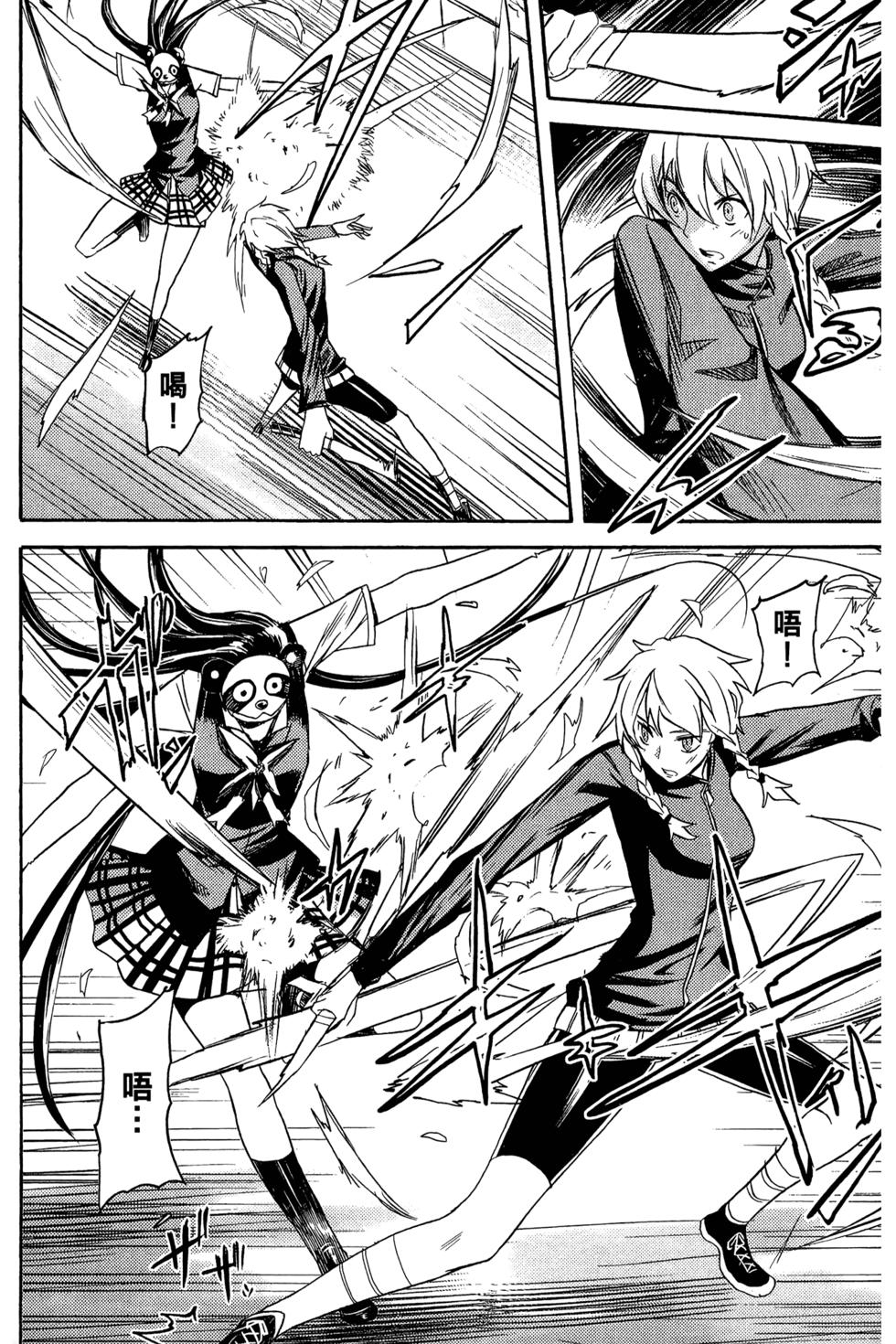 第139页