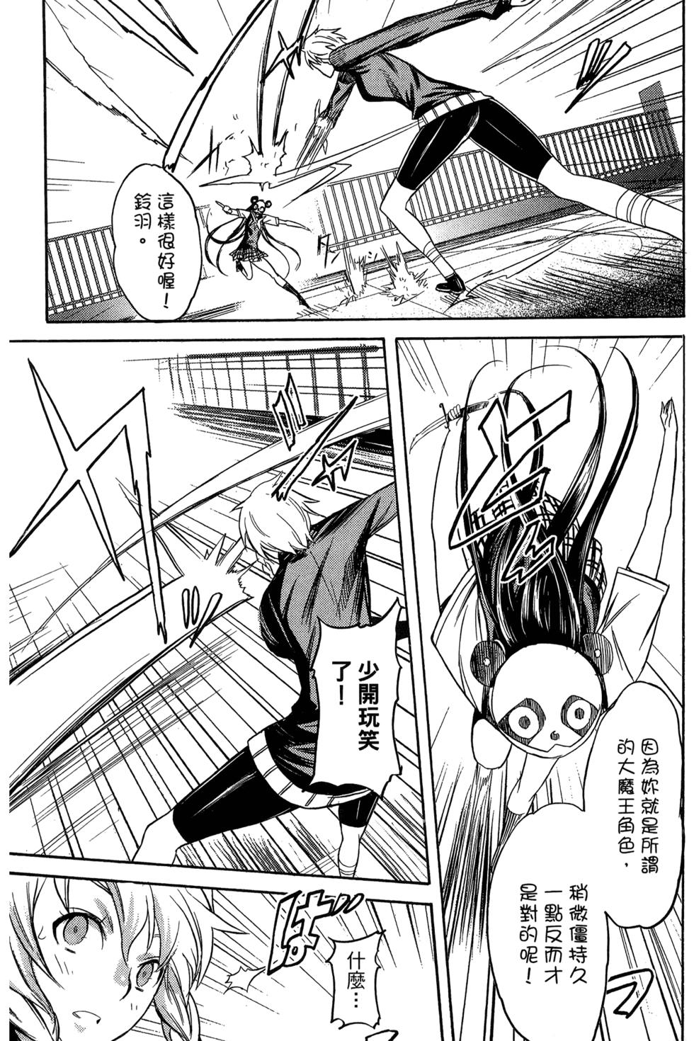 第140页